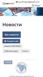 Mobile Screenshot of morapn.ru